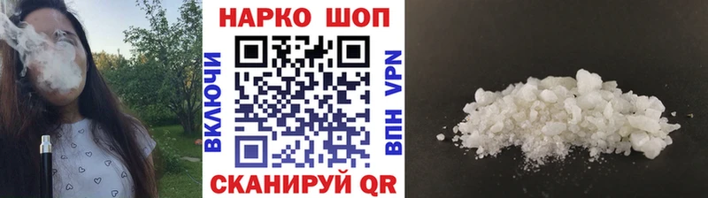 Наркотические вещества Задонск Псилоцибиновые грибы ГЕРОИН Кодеин Каннабис Кокаин АМФ Гашиш СК