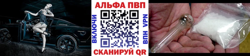 OMG вход Задонск A-PVP СК где купить наркотик