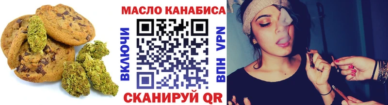 KRAKEN ONION дарнет шоп Задонск Cannafood конопля