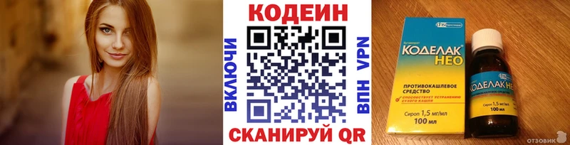 mega ONION где продают Задонск Codein Purple Drank
