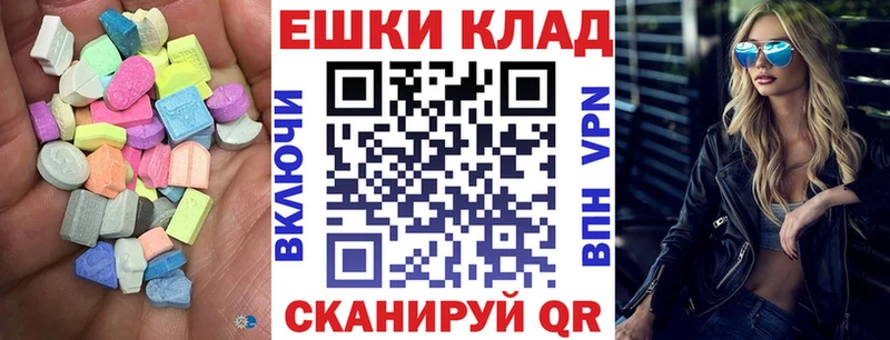 Ecstasy диски  Задонск 