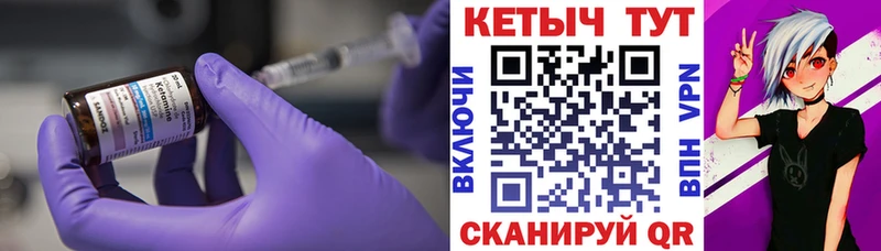 магазин    Задонск  Кетамин ketamine 