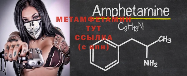 мет Абинск