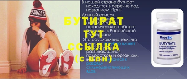 альфа пвп VHQ Семикаракорск