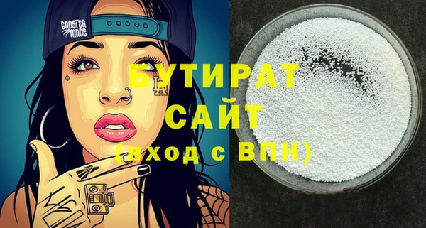 а пвп мука Абдулино