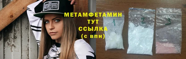 альфа пвп VHQ Семикаракорск