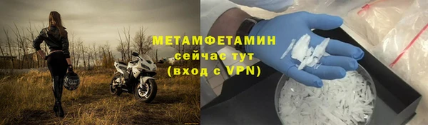 мет Абинск