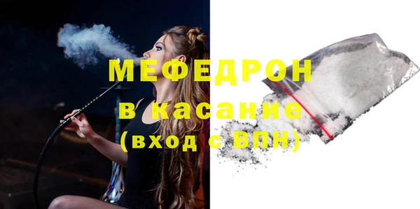 а пвп мука Абдулино