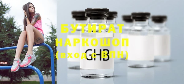 а пвп мука Абдулино
