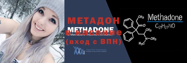 альфа пвп VHQ Семикаракорск