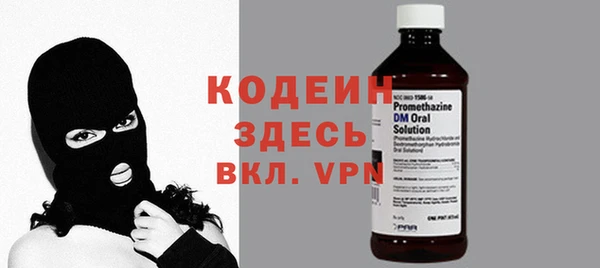 альфа пвп VHQ Семикаракорск