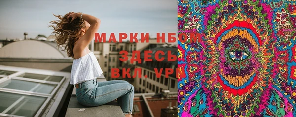 мет Абинск