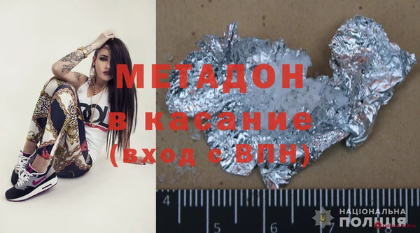 мет Абинск