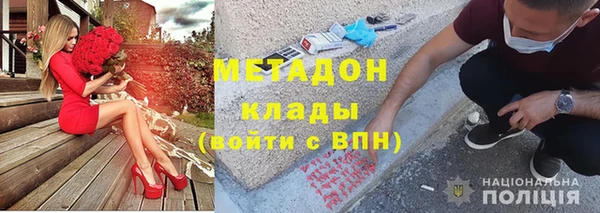 мет Абинск