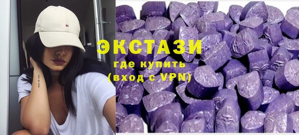 альфа пвп VHQ Семикаракорск