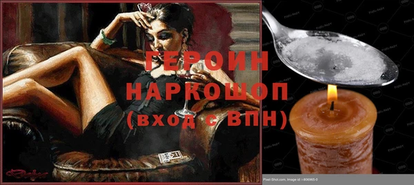 мет Абинск