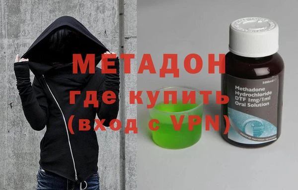 альфа пвп VHQ Семикаракорск