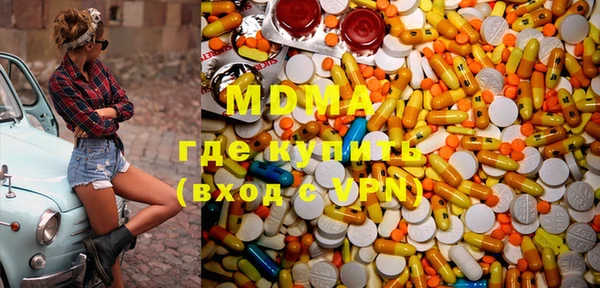 а пвп мука Абдулино