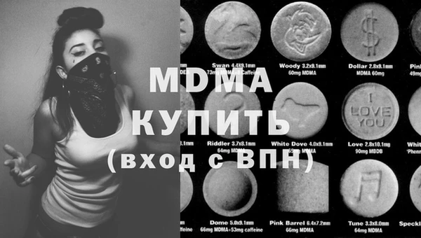 mdma Абаза