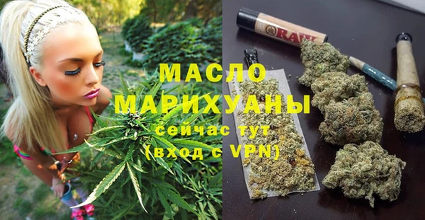 мет Абинск
