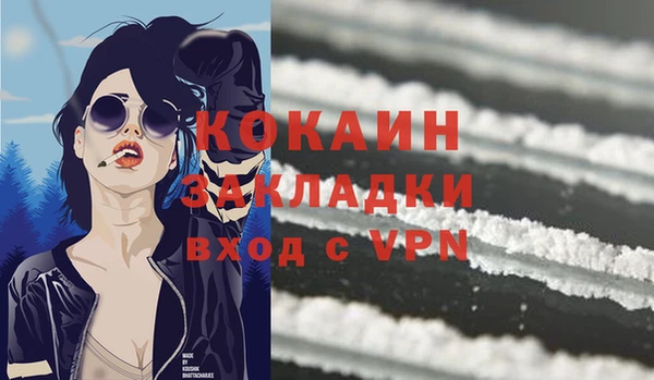 а пвп мука Абдулино