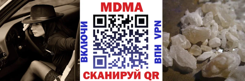 маркетплейс Telegram  Задонск  MDMA молли 