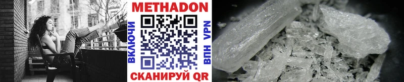 omg вход  Задонск  Метадон VHQ 