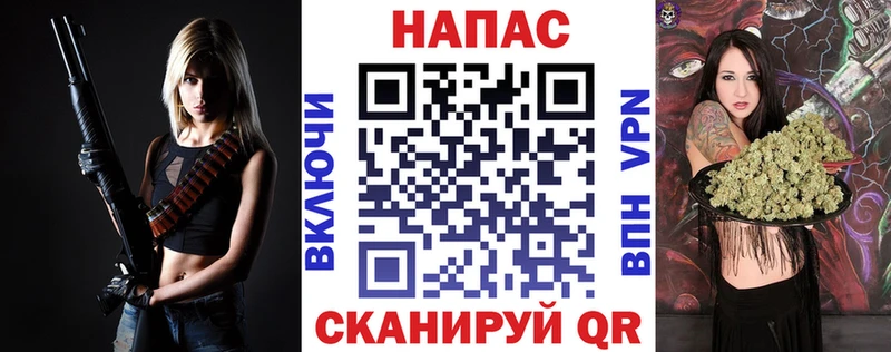 Канабис Ganja Задонск